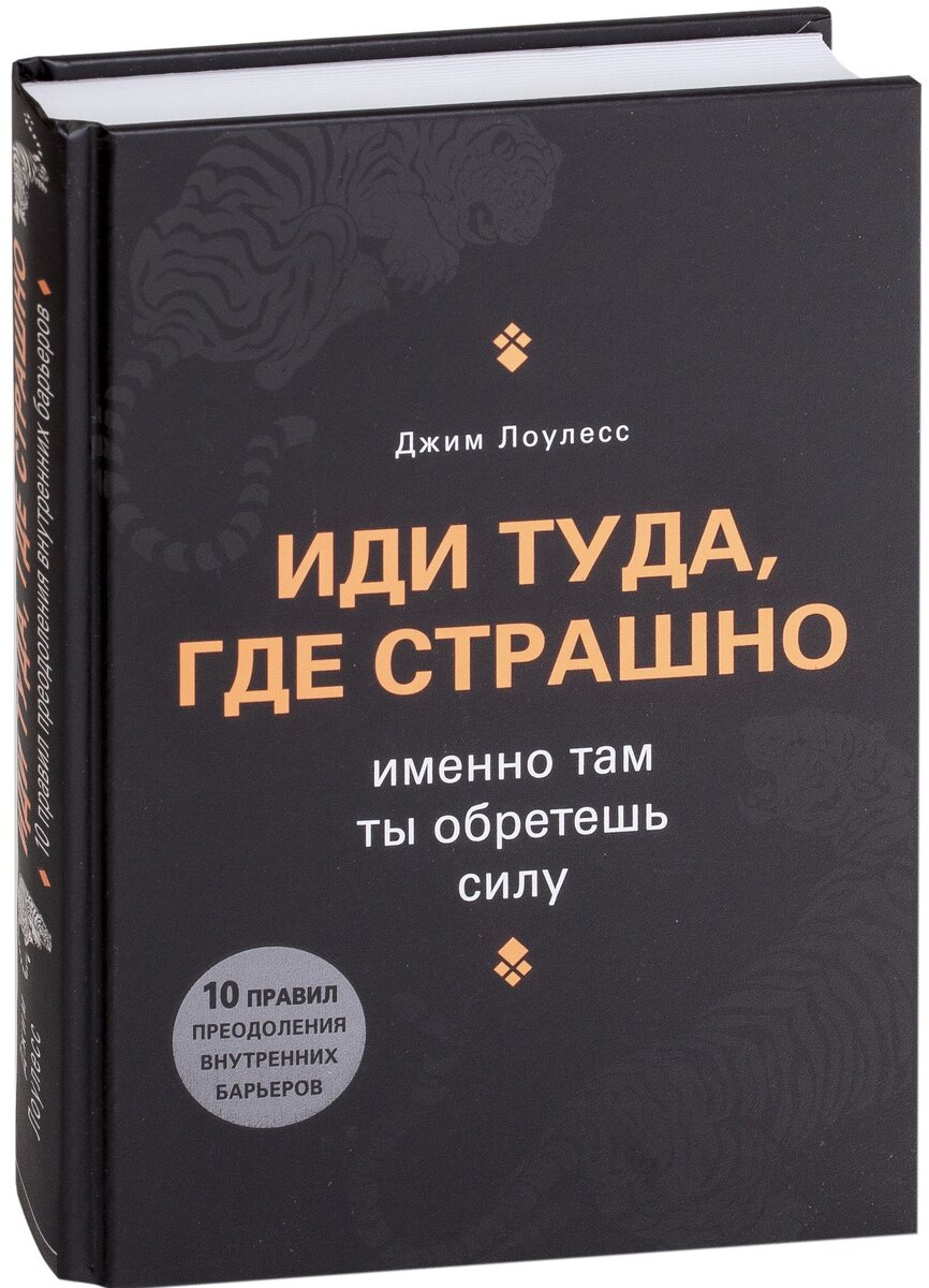 Книга, опубликованная в 2019 году.