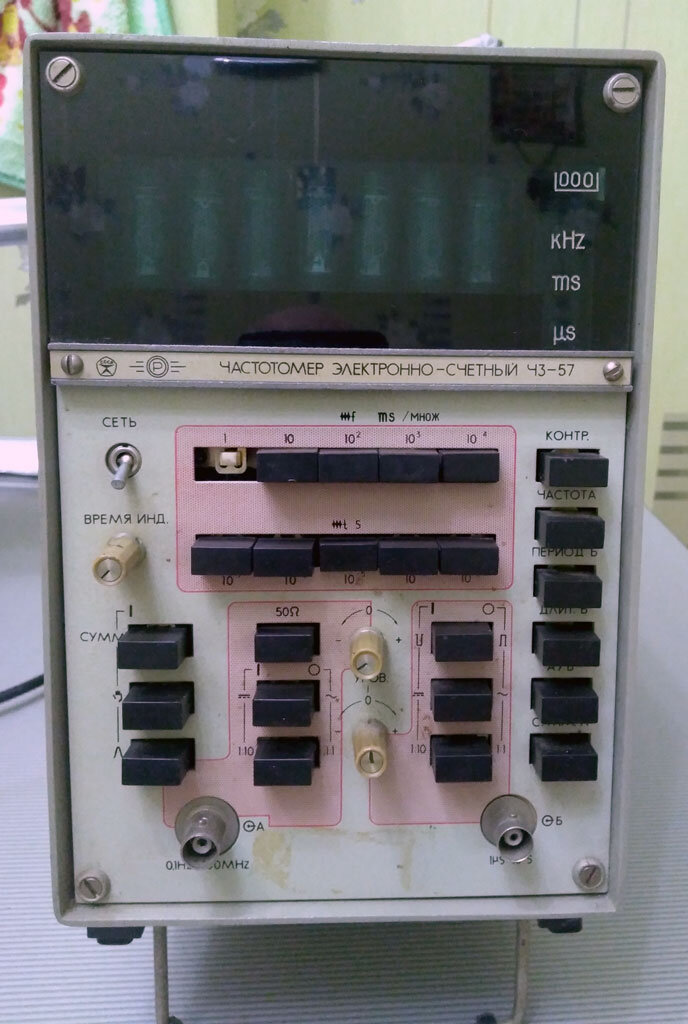 Частотомер Ч3-57 прошел проверку | Radio-любитель | Дзен