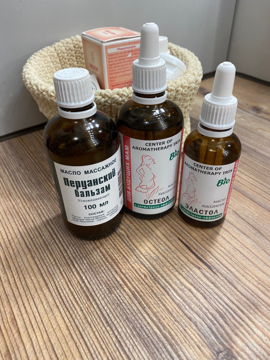 Масла, которые я использовала для подготовки к родам 