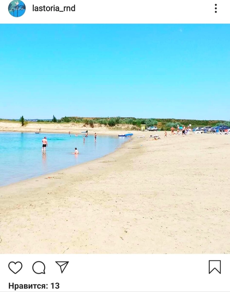 Скриншот с официальной страницы в инстаграм https://instagram.com/lastoria_rnd