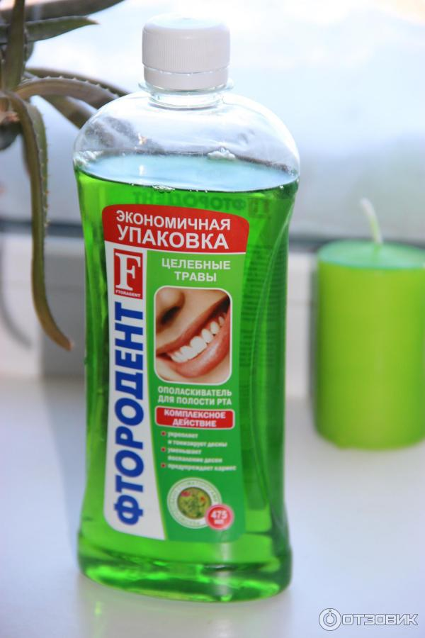 Ополаскиватель для полости рта SPLAT® BIOCALCIUM® укрепление и защита эмали, 275 мл