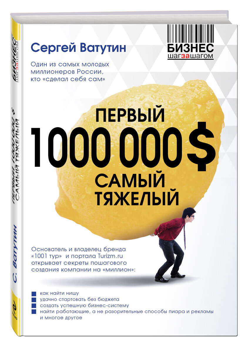 https://www.ozon.ru/context/detail/id/29684745/