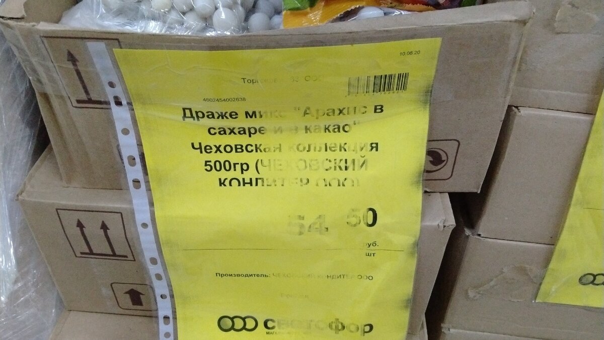 Подписывайтесь и ставьте лайк!