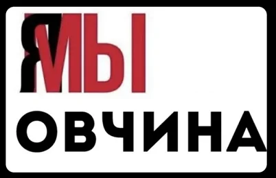 коллаж автора с использованием картинки с https://twitter.com/vzhornitsky/status/1237432159251714048?lang=fi