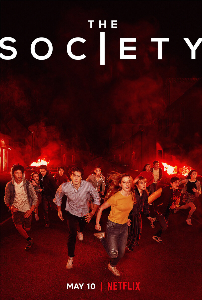 Общество (the society) 