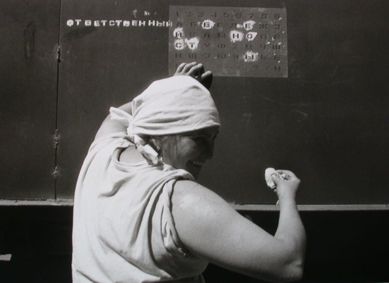 Москва, 1995 Игорь Мухин, 1995 год, г. Москва, МАММ/МДФ.