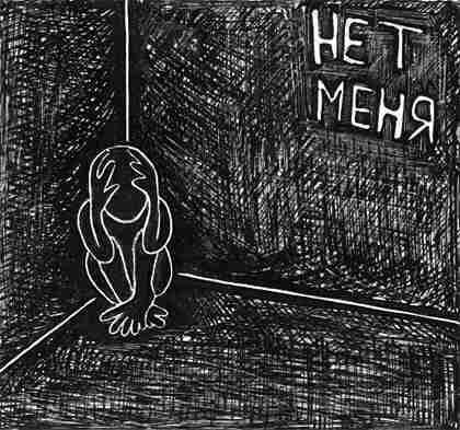 Источник: https://www.pinterest.ru/pin/725994402406722355/