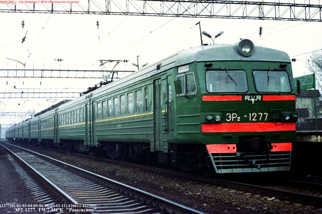 ЭР2-1277 во время эксплуатации ТЧ-7. Фото взято с сайта 