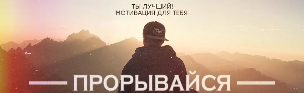 Если вы не готовы рискнуть обычным, вам придется довольствоваться заурядным», — Джим Рон.
