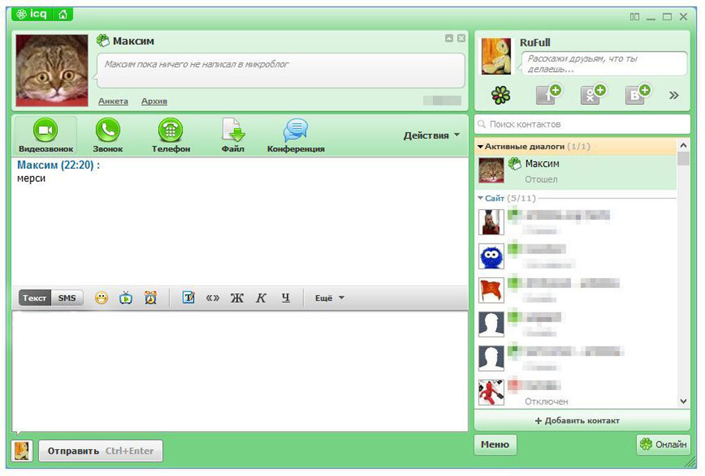 Что такое icq. Аська. ICQ Интерфейс. Аська общение. Аська чат.