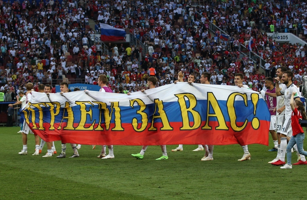 Баннер сборной России после победы над Испанией