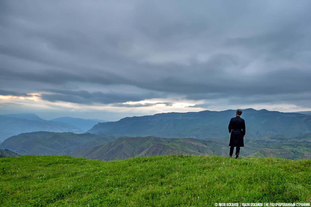 Аварец на фоне гор