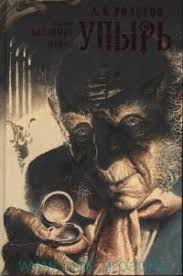 Обложка книги, из Интернета