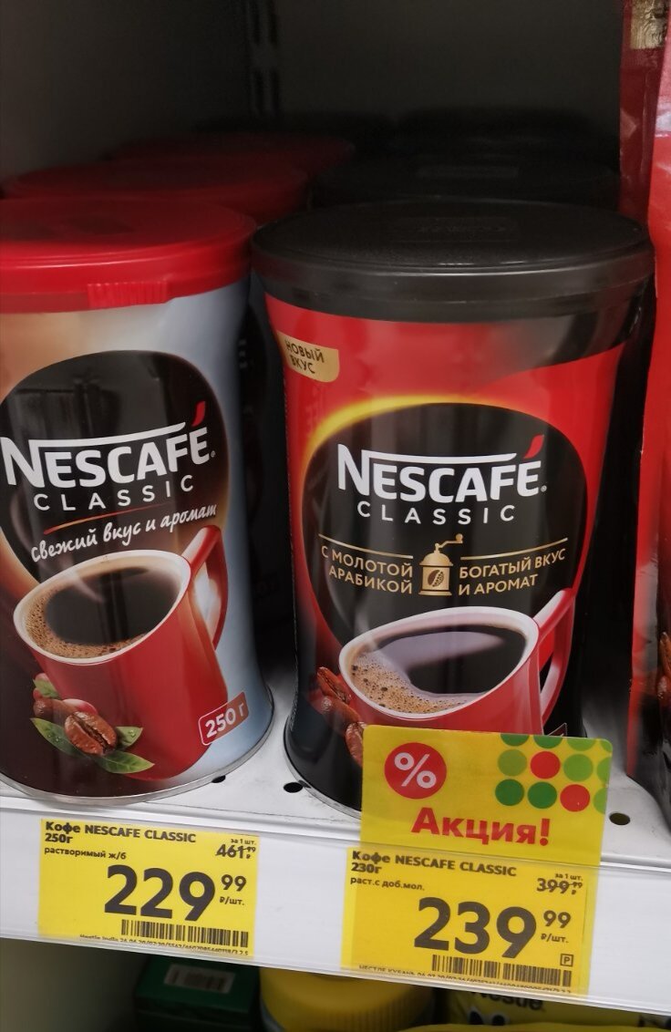 Nescafe