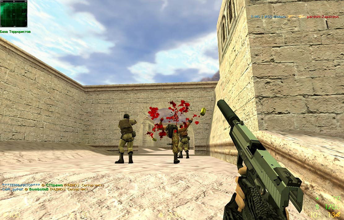 Качество текстур Террористов, пистолета и карты