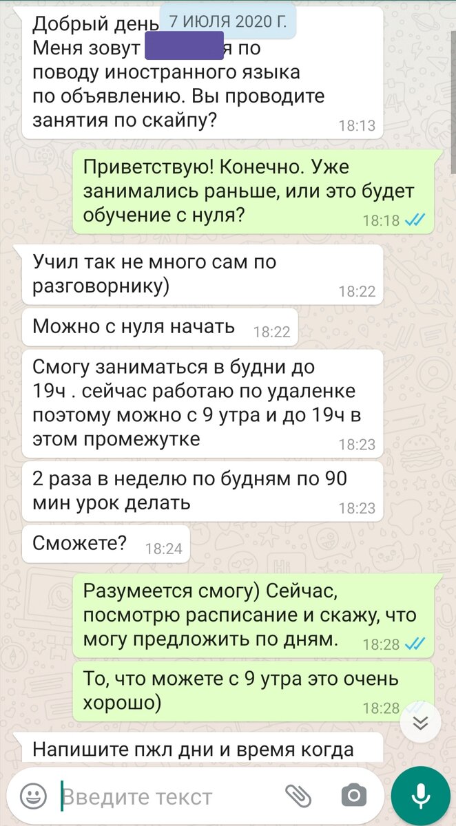 скриншот сделан автором канала
