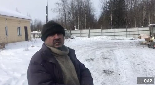 "Истопник".
