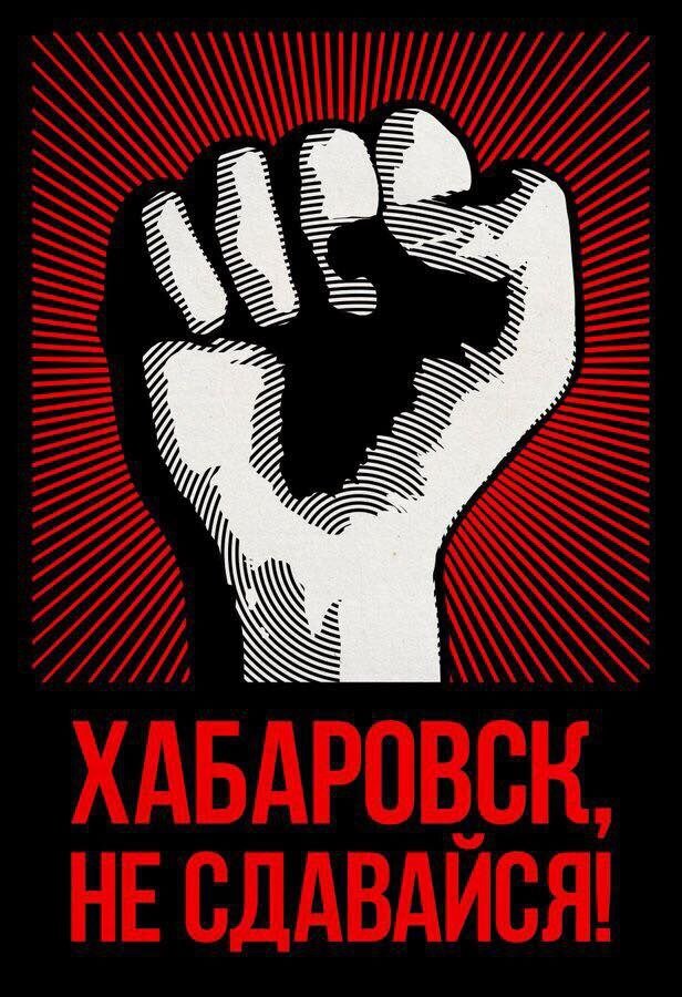 Народ
