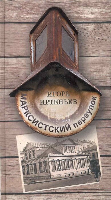 Фото из Яндекса