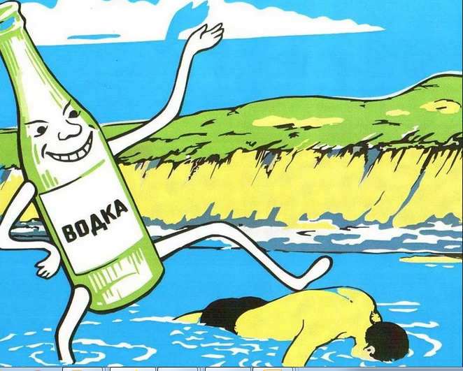 не пейте алкоголь вовсе, причем еще и в воду в пьяном виде не водите - утоните!