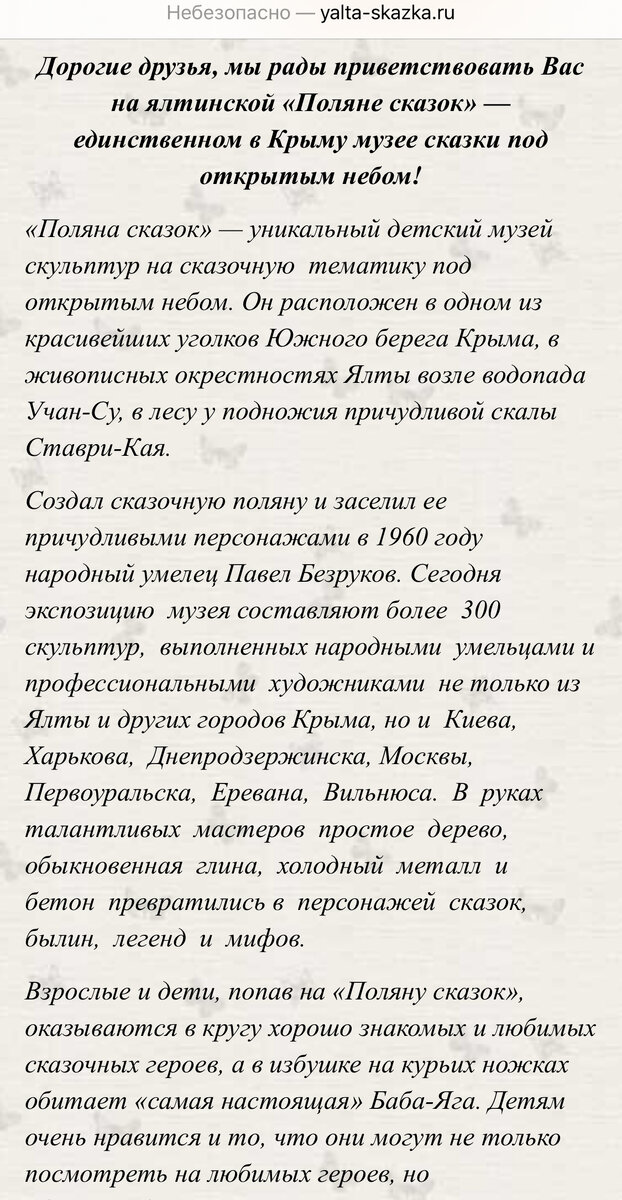 Звучит многообещающе, да?!...