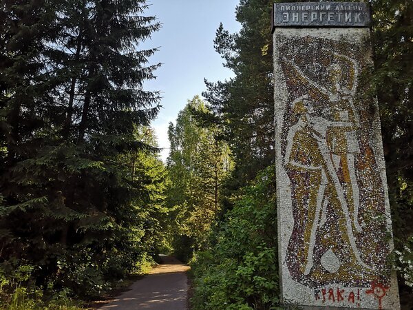Нашла заброшеный пионерский лагерь, он когда-то был круче Орлёнка