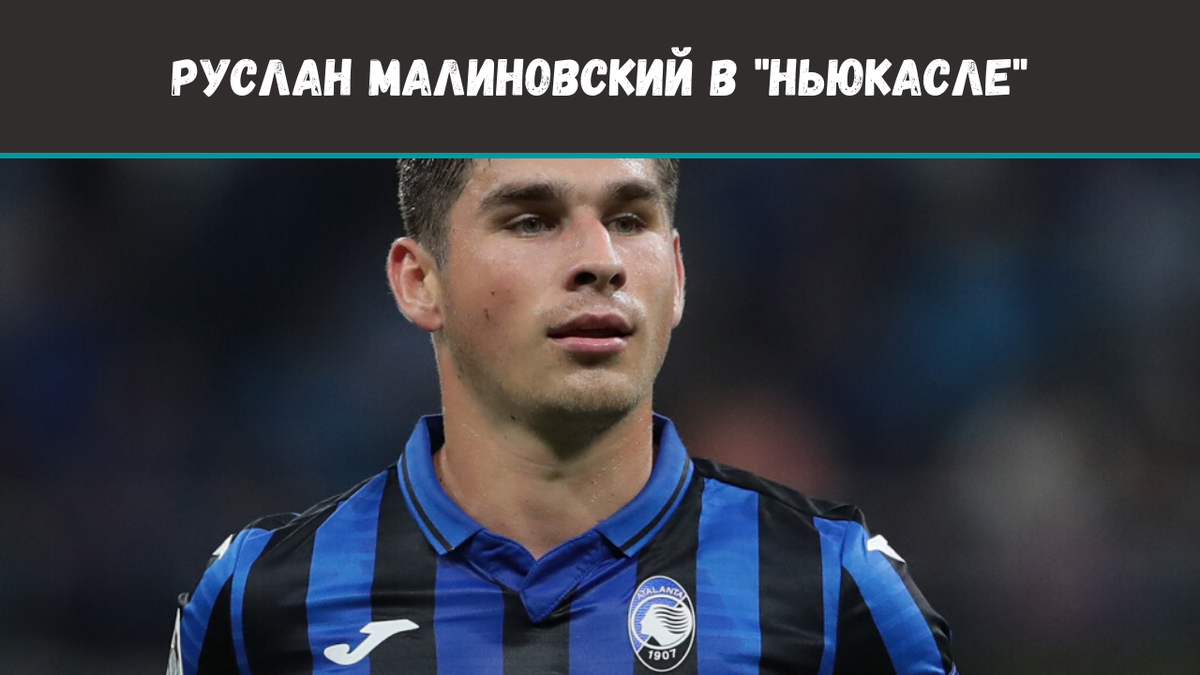 источник - https://news24.mirfootbola.ru (использование разрешено правообладателем)  