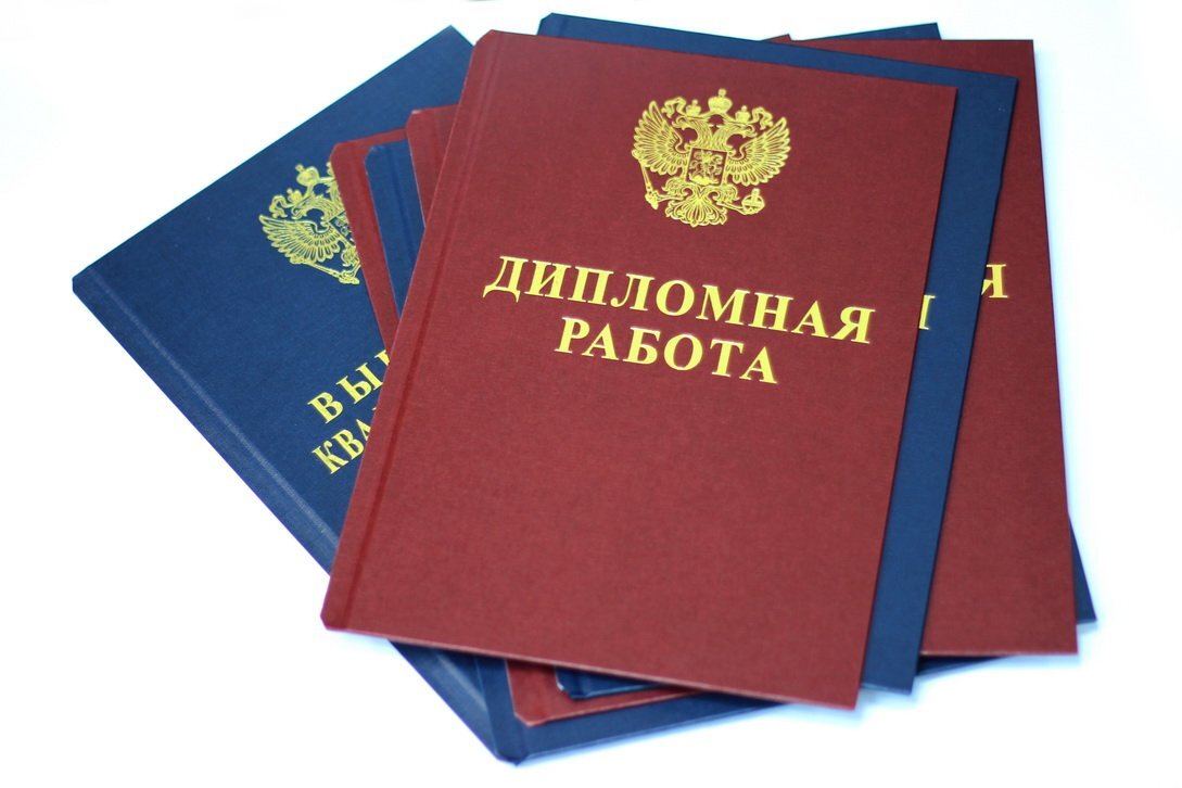 5 лет мучений, 15 минут позора и диплом на всю жизнь.
© Юлия Север 