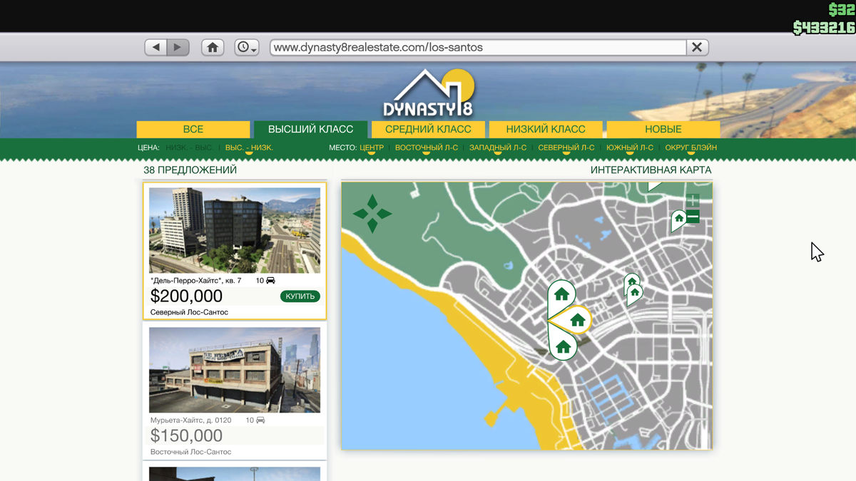 Сайт где можно купить данную квартиру.