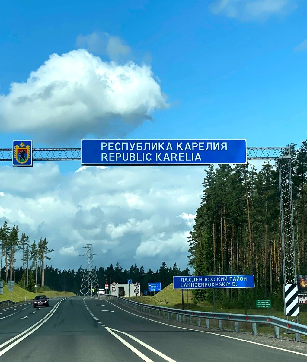 Санкт петербург сортавала как добраться. Санкт петербург сортавала как добраться