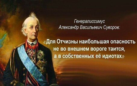 VIVOS VOCO: И.П. ПАВЛОВ - ВЕЛИКИЙ СЫН РОССИИ