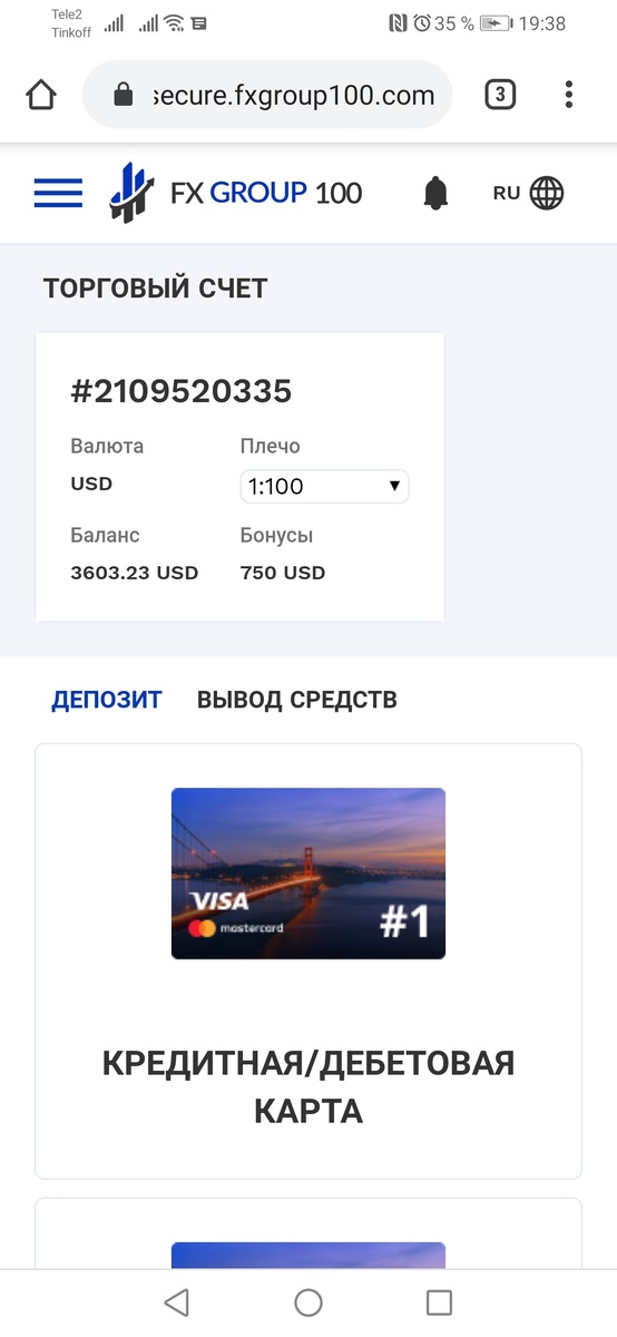   Это картинка, всё что у меня осталось , было по верти на много больше