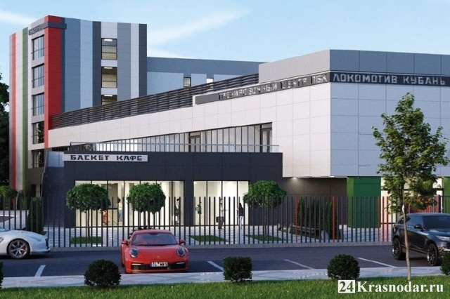 Академии баскетбола