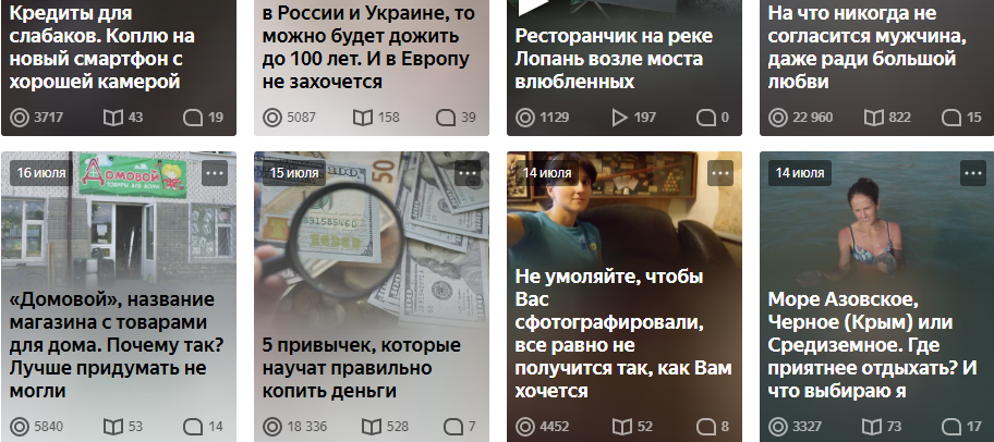 Вовсе неутешительные показатели.