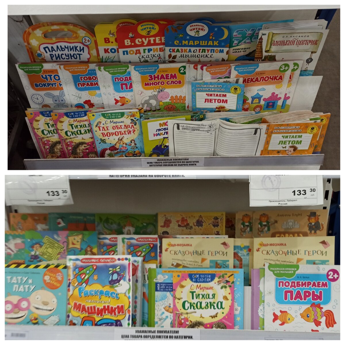 Личное фото автора