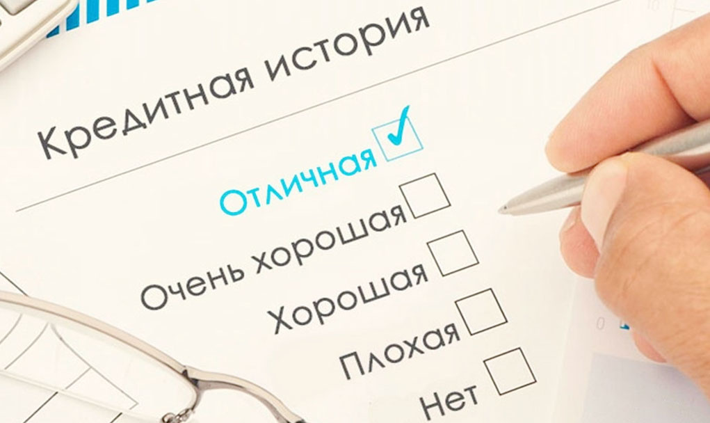  Новый федеральный закон № 302-ФЗ от 31 июля 2020 года «О внесении изменений в Федеральный закон «О кредитных историях» усовершенствует подход к формированию кредитных историй. 