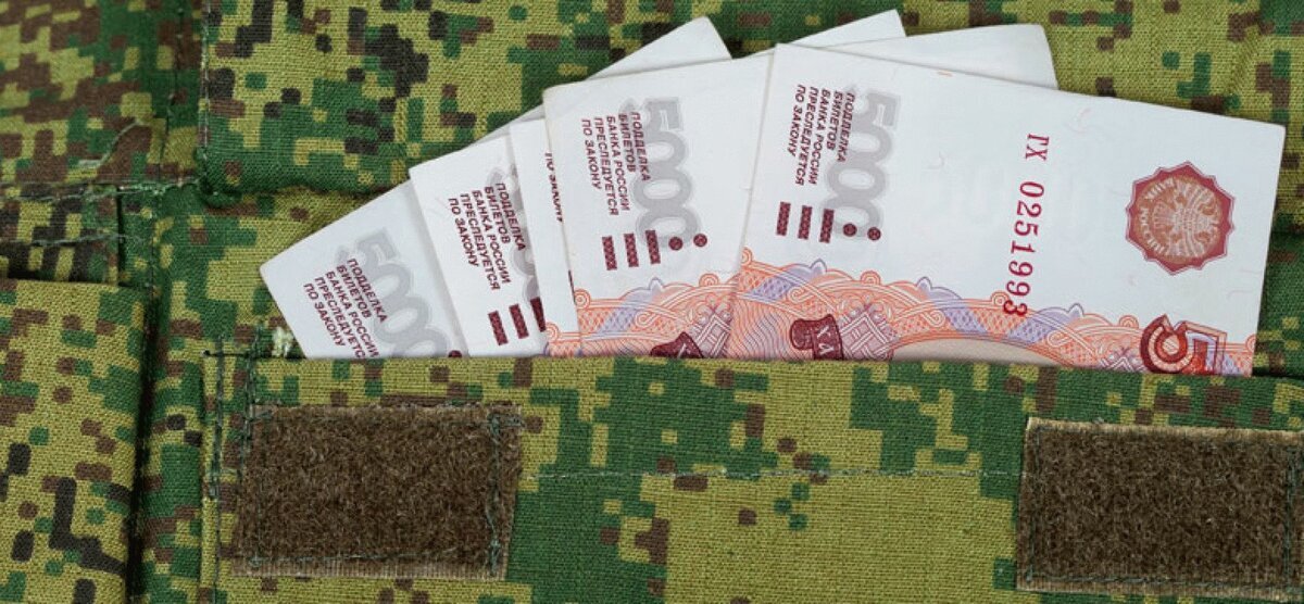 Денежное довольствие военнослужащих в 2024 последние новости. Военные деньги. Деньги военнослужащим. Солдат с деньгами. Выплаты военнослужащим