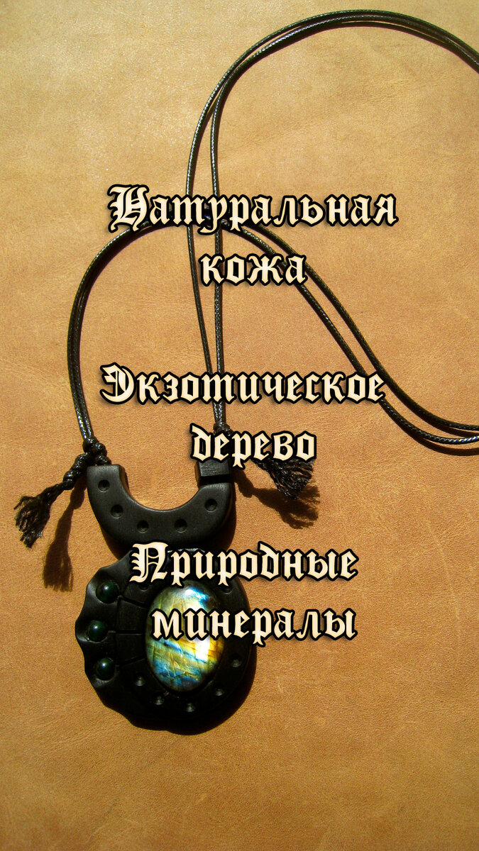 Авторское фото