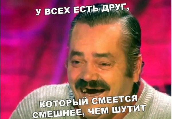 У кого есть такой друг?
