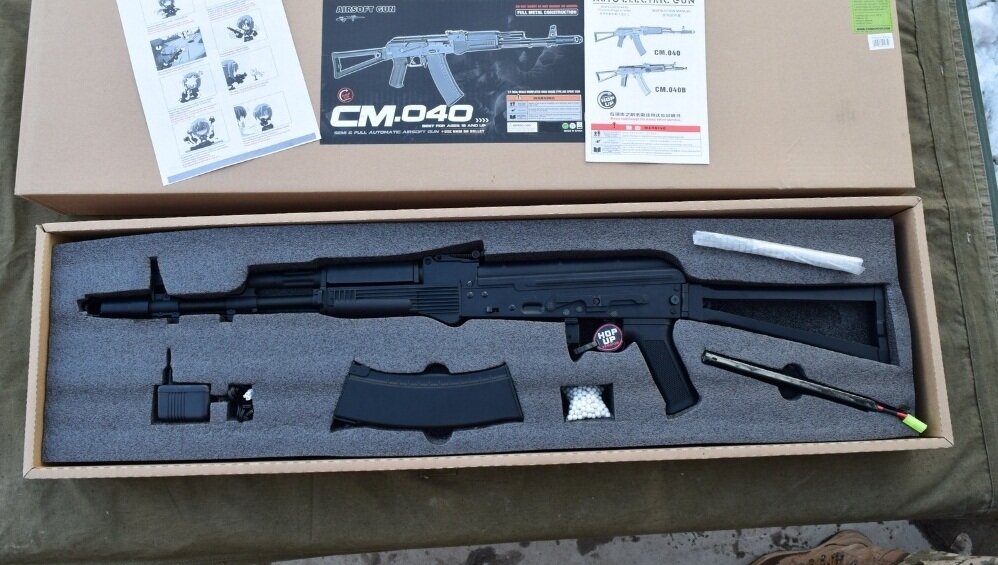 Привод для игры в страйкбол. Существует огромное количество видов вооружения, от пистолетов до снайперских винтовок и гранат.