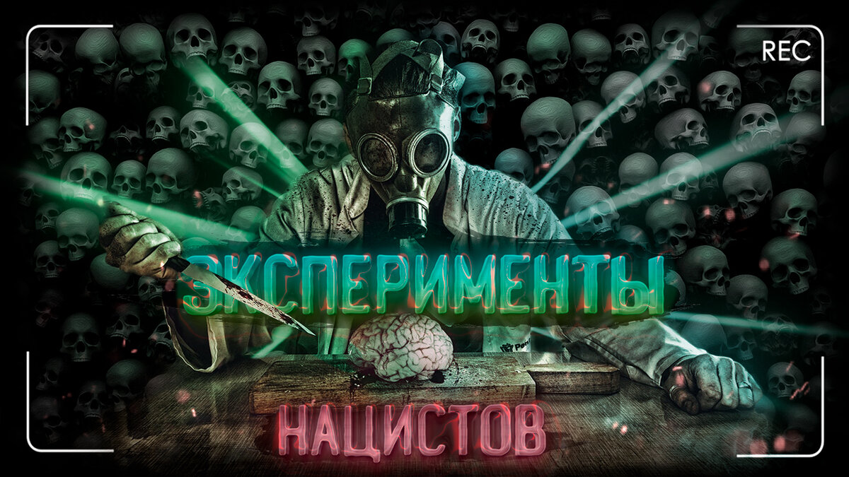 Добро пожаловать, приятного просмотра. Смотреть ОБЯЗАТЕЛЬНО в НАУШНИКАХ и при ВЫКЛЮЧЕННОМ СВЕТЕ!
-------------------------------------------------------------------------------------------------------------------
Сегодня, я расскажу вам реальные, жуткие и страшные истории, которые происходили в военное время, а именно во второй мировой!

Не забывайте оставлять активность!
Это очень сильно помогает продвижению истории и канала в целом!
Пишите в комментариях, на какую тему вы хотели бы следующую историю!

Группа ВК - https://vk.com/painigod
Канал Twitch - https://www.twitch.tv/painigod
Твиттер - https://twitter.com/painigod/media