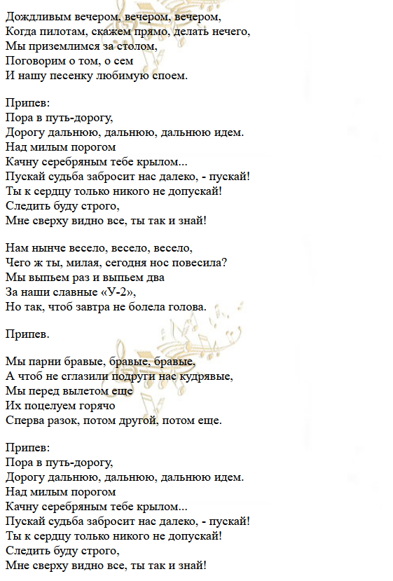 Natan - Этим летом, текст песни и слова на gkhyarovoe.ru