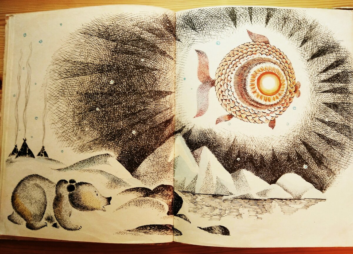 Умка, конечно. Иллюстрация из книги "Рыба-солнце", издательство "Малыш", 1974.