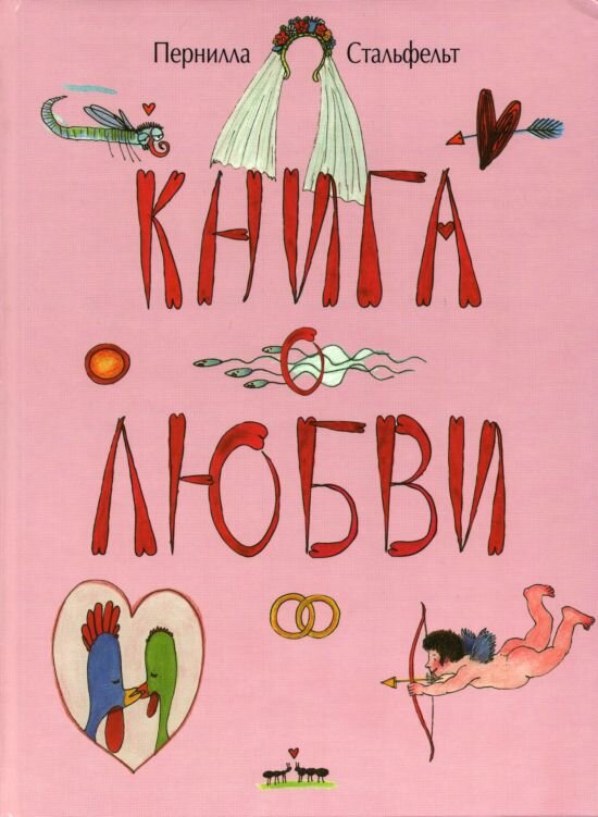 Листай дальше