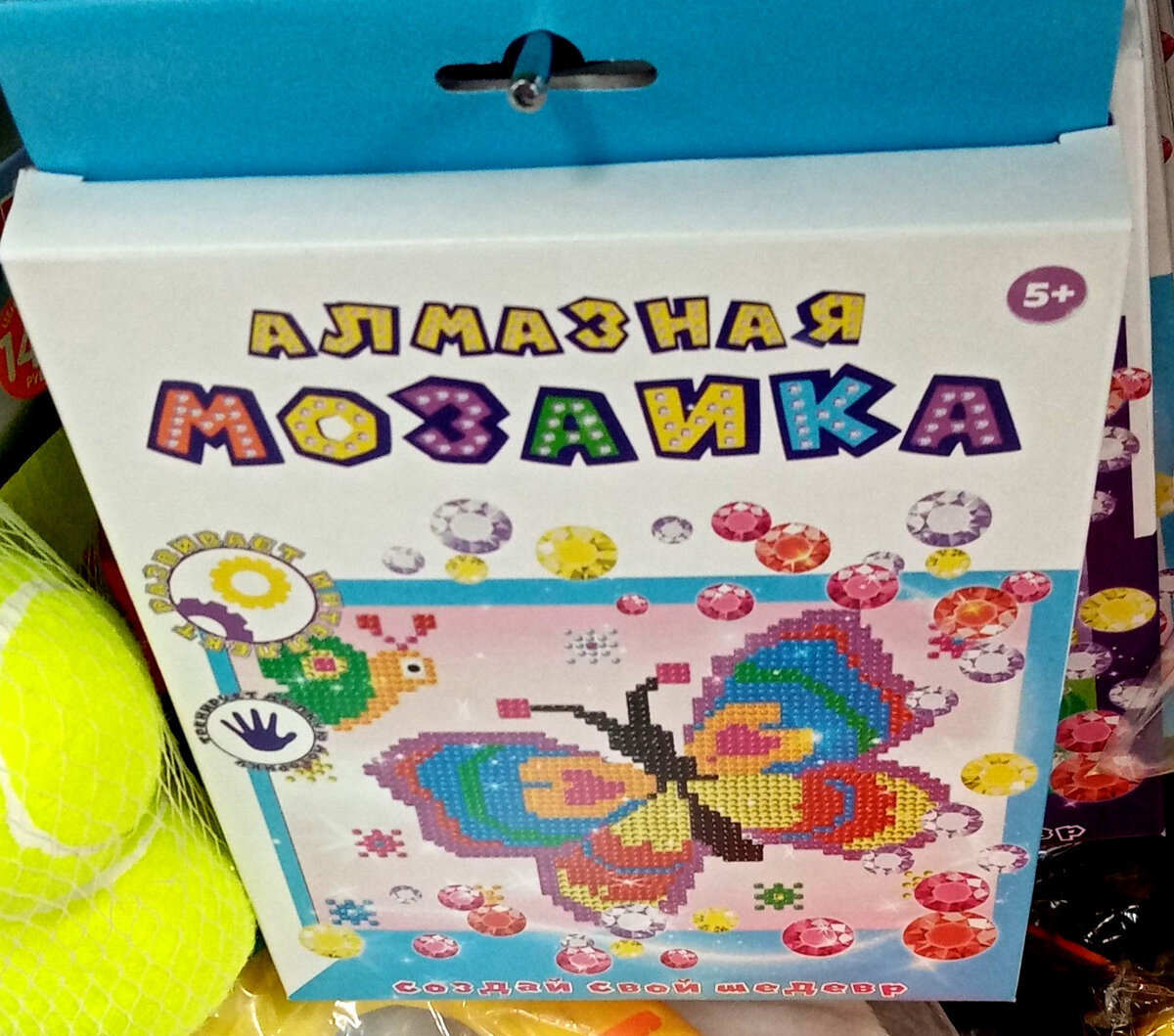 Мозаика фикс прайс