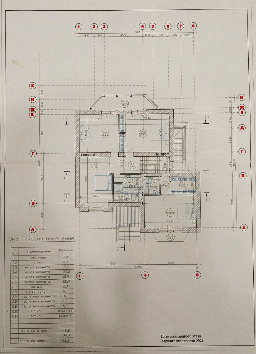 Это первоначальный вариант планировки мансардного этажа, который претерпел некоторые изменения