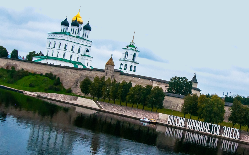 Откуда есть пошла русская земля? 