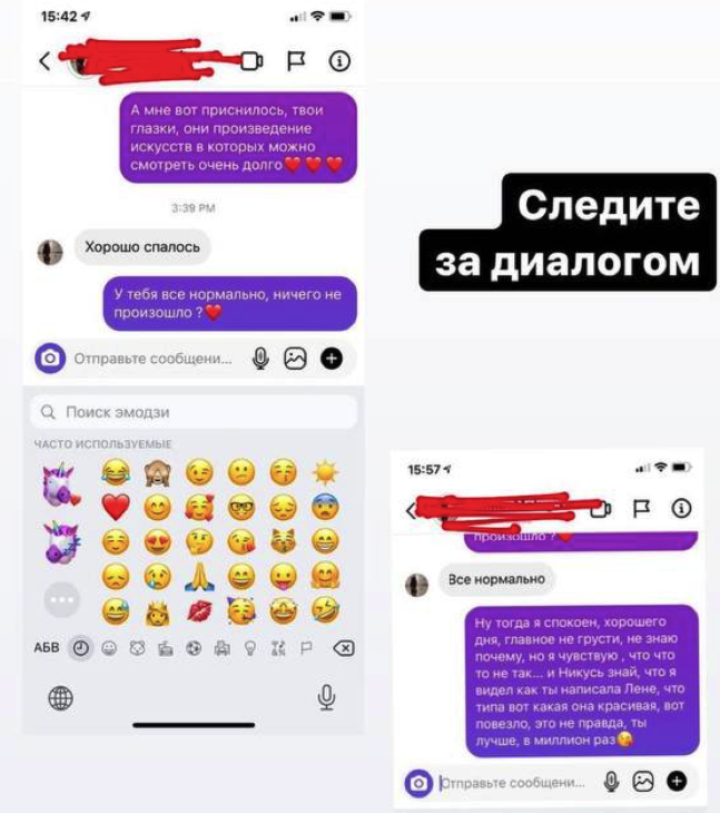 Как гарантированно познакомиться с девушкой в ВКонтакте | Пикабу