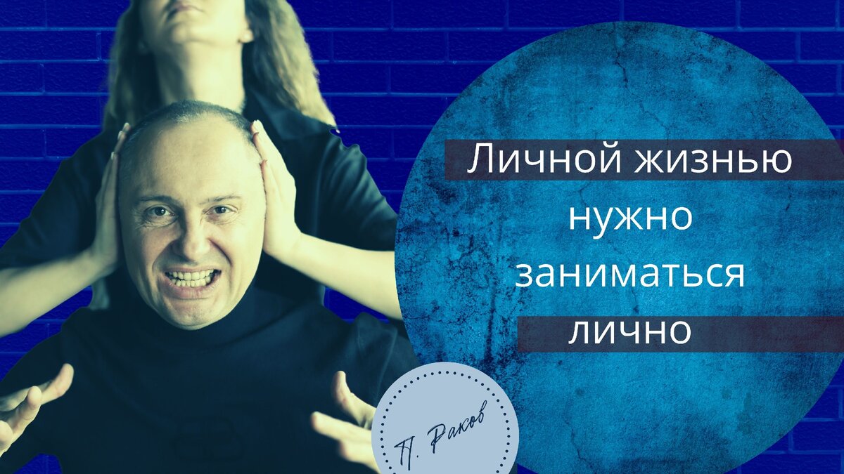 ВЗЯТЬ В СВОИ РУКИ | это Что такое ВЗЯТЬ В СВОИ РУКИ?