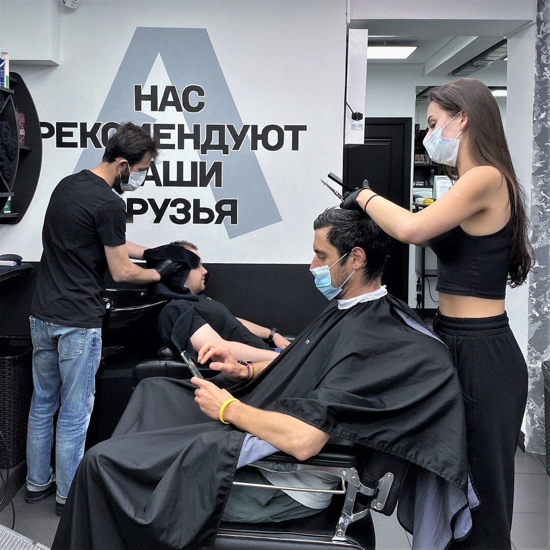 Барбершоп «Аляска»